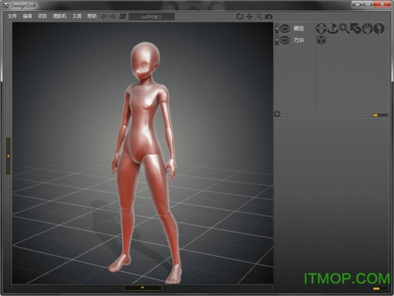 designdoll汉化版