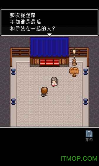 无尽晚霞不见君汉化版v1.0 安卓版