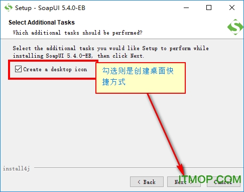 soapui pro破解版