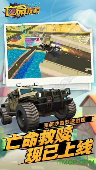 亡命救赎游戏中文版v1.0 安卓版