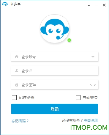 米多客云呼叫中心软件v1.1.8.0 官方电脑版