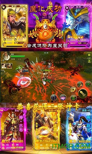 少年名将传海量版v1.0 安卓版
