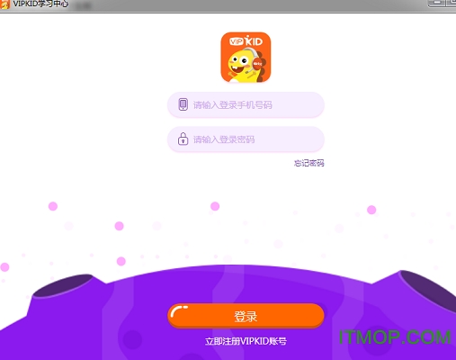 ViPKID学习中心v3.2.0 免费版
