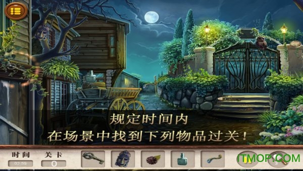 吸血鬼猎人日记v1.0.1 安卓版
