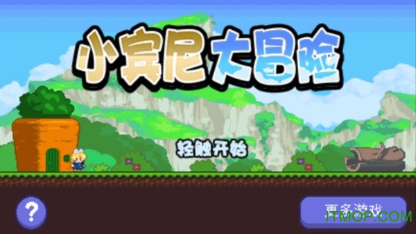 小宾尼大冒险&amp;#8207;&amp;#8206;(Bunny Word)v1.0.3 安卓版
