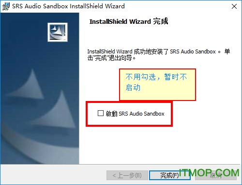 srs audio sandbox汉化破解版