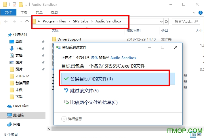 srs audio sandbox汉化破解版