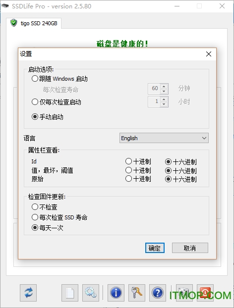 SSDlife Pro中文版v2.5.82 官方版