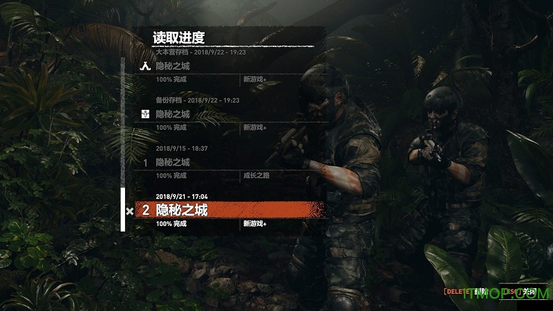 古墓丽影暗影完美存档