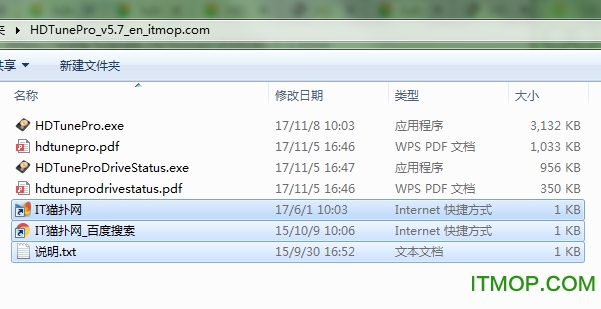 HD Tune Pro英文版