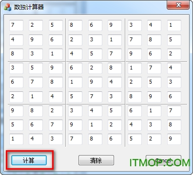九宫格数独计算器