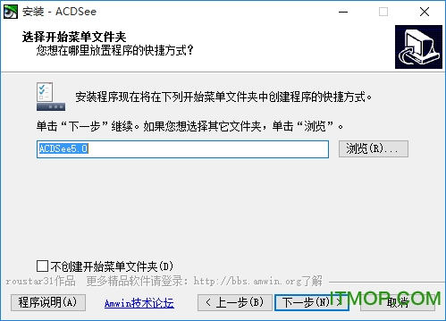 acdsee5.0中文版