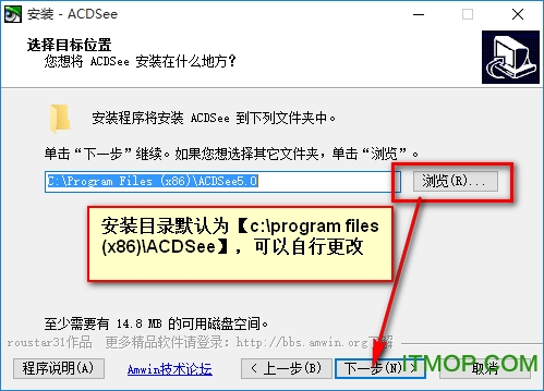 acdsee5.0中文版