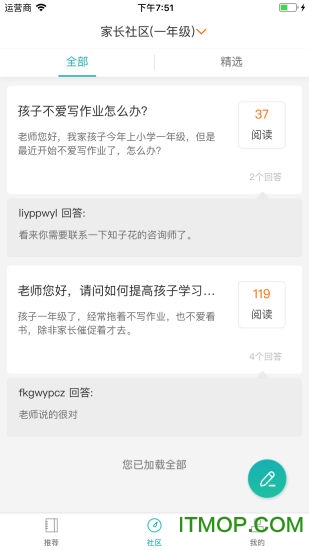 知子学堂手机版v3.0.2 安卓版