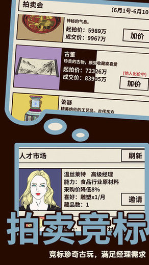 爸爸活下去广告无CD版