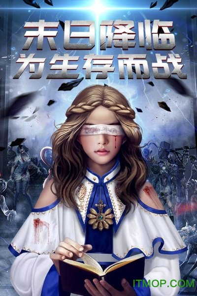 生化围城九游版