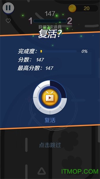 模拟城市飞车官方版v1.0 安卓版