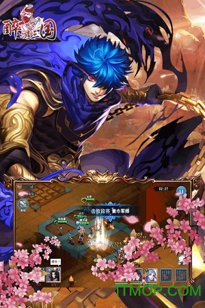 醉游三国星耀版v1.0.0 安卓版
