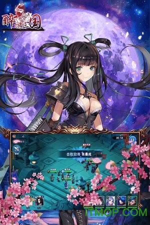 九游醉游三国手游v100.100 安卓版