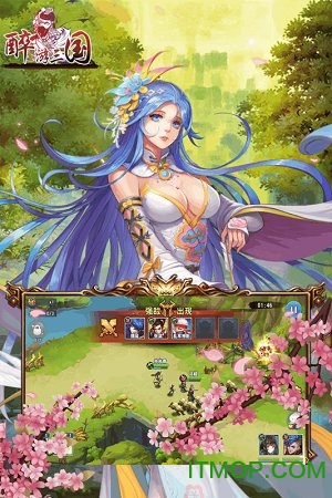 醉游三国BT送SSR神将v1.0.0 安卓版