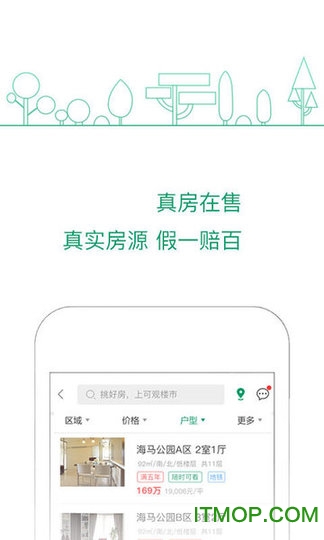 可观楼市v1.0.1 安卓版