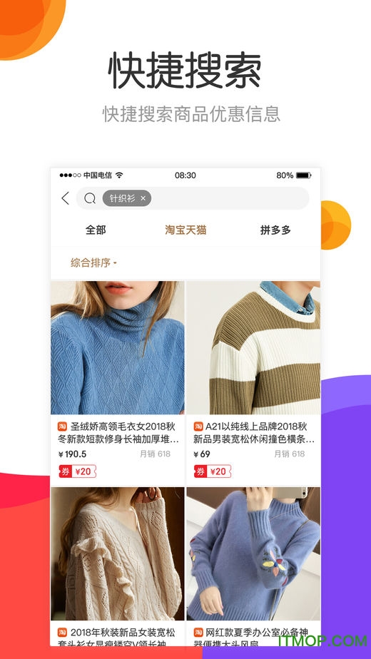 捡豆豆软件v2.1.6 安卓版