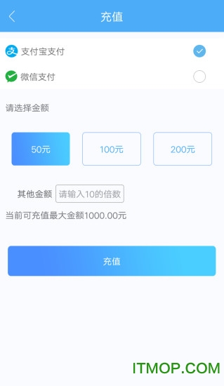 烟台市民卡充值平台v1.0.1 安卓版