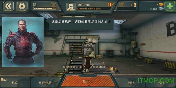 战争机器人世界手游