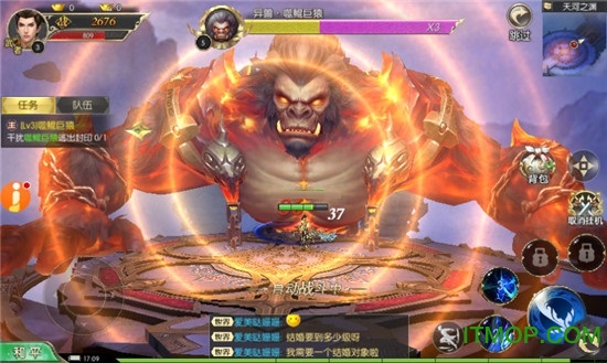 天剑神魔录无限元宝版v5.6.0 安卓版