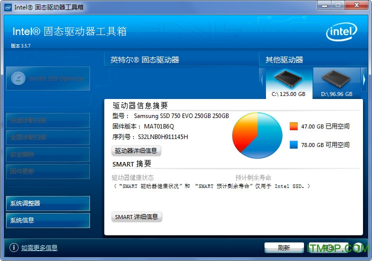 intel固态驱动器工具箱(Intel SSD Toolbox)v3.5.15 官方版