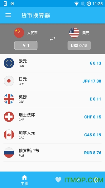 货币换算器(currency.converter)v2.2.2-c 安卓版