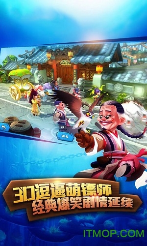 天下争霸v1.2.0 安卓版