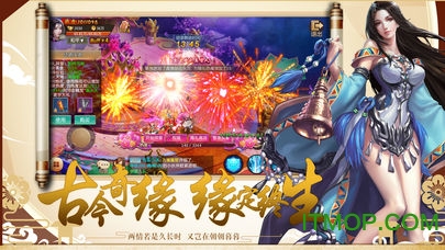 传霸酒馆手游王宝强版v2.7.0 安卓版