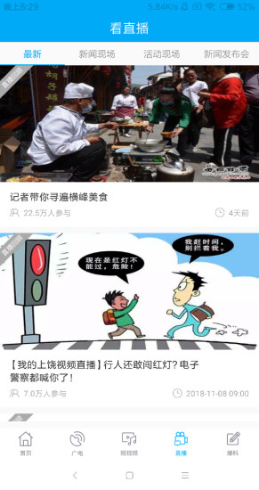 我的上饶