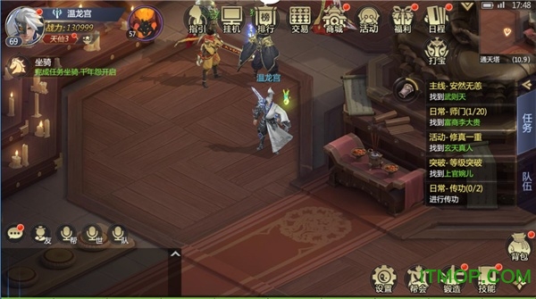 妖灵契腾讯qq版v1.44.0 安卓版