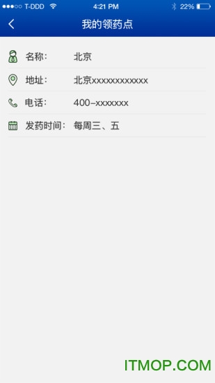 中慈助医瑞百安官方版v1.2.1 安卓版