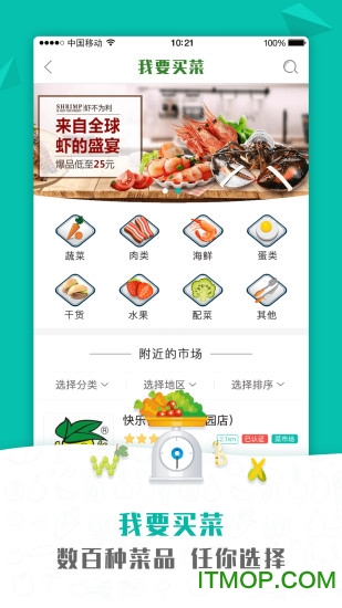 微百姓平台v5.1.8 安卓版