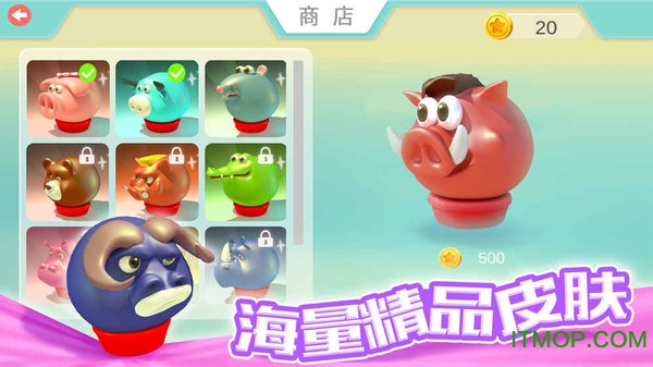 欢乐碰碰猪游戏v1.0.0 安卓版