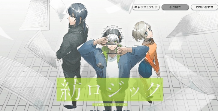纺之逻辑汉化版(紡ロジック)v1.0.0 安卓版