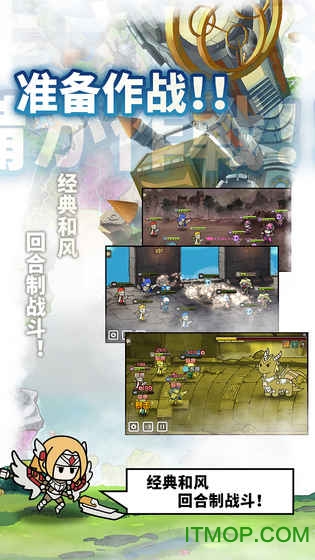 使魔计划光子服手游中文版v1.221110.0 安卓版