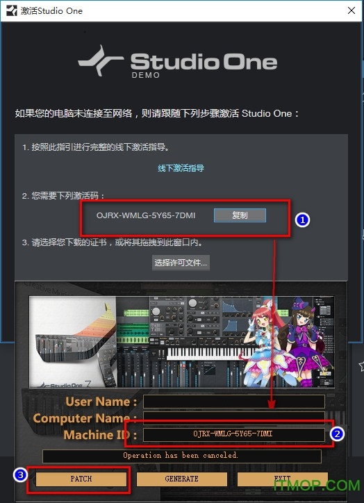 studio one 3破解版