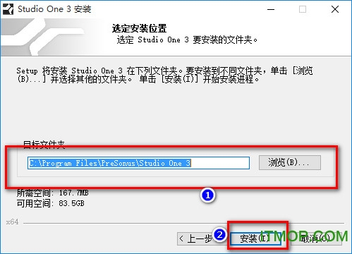 studio one 3破解版