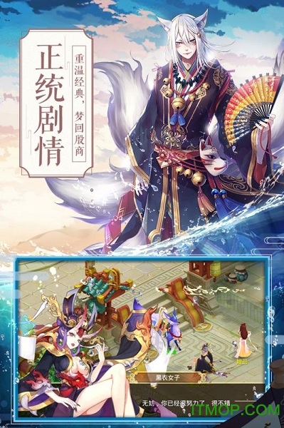 小米一战封神手游v2.0.1 安卓版