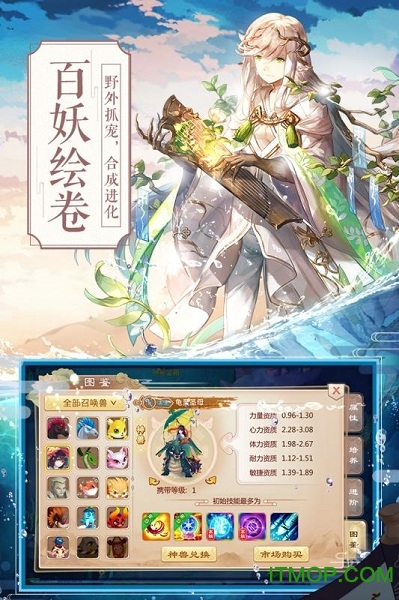 一战封神果盘版v2.20220806.2 安卓版