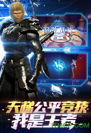 超神战场v1.24.1093060 安卓版