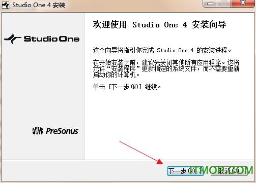 studio one 4破解版