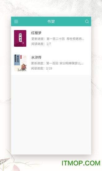 石头阅读器v1.0.1 安卓版