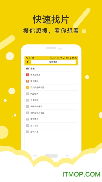 有影app