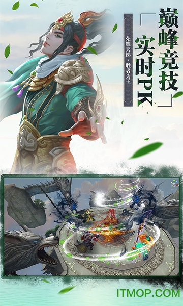 三国连环战电脑版