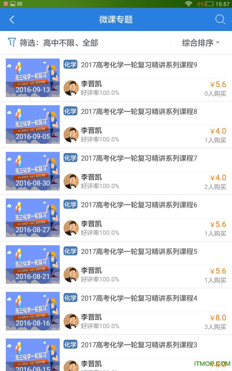 畅言作业平台